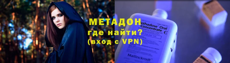 Мефедрон Грайворон